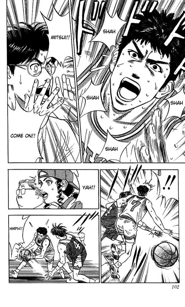 Slam Dunk, Chapter 94 image 16